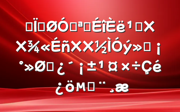 ĳعڿչ᳹XXXXͷı
