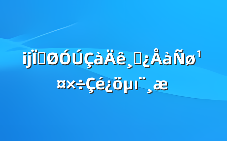 ĳعɲı