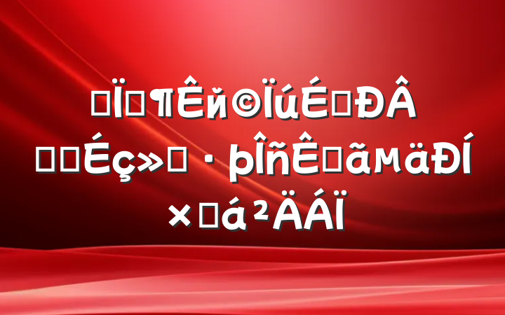ĳؼй紴ũҵữԵܽ