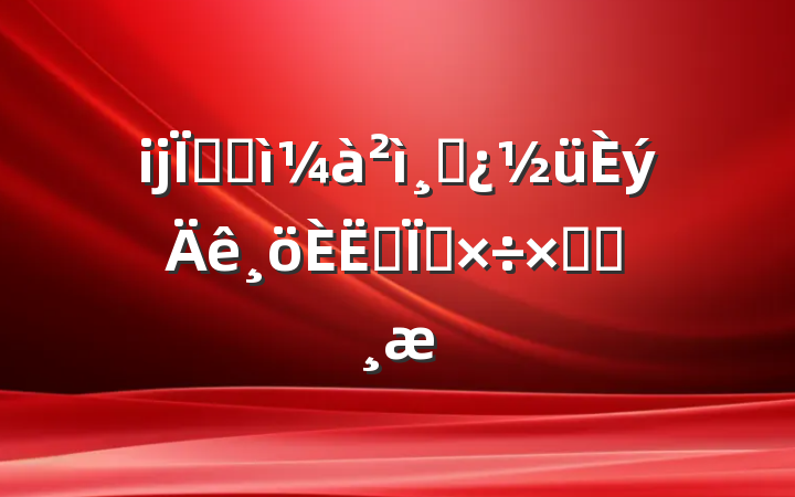 ĳؼͼɲ˼빤ܽᱨ