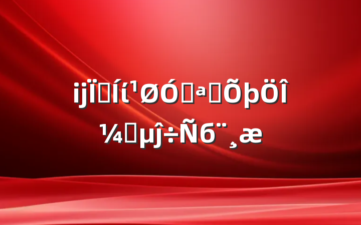 ĳؼίڿչμලĵб