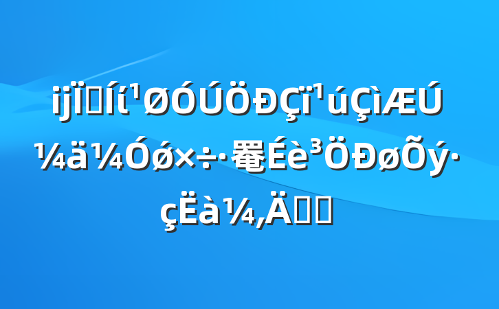 ĳؼίڼǿ罨͵֪ͨ