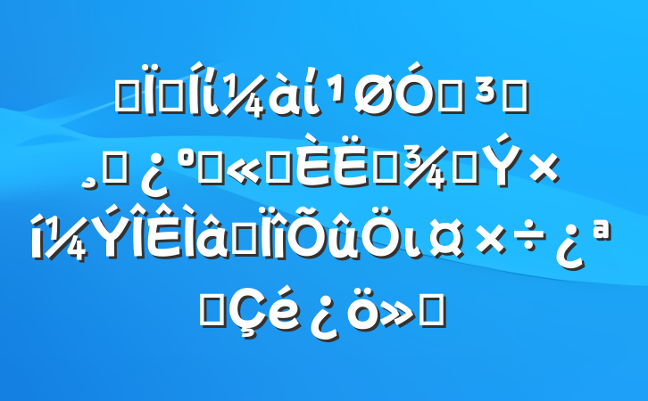 ĳؼίίڵԱɲ͹ְԱƼרιչ㱨