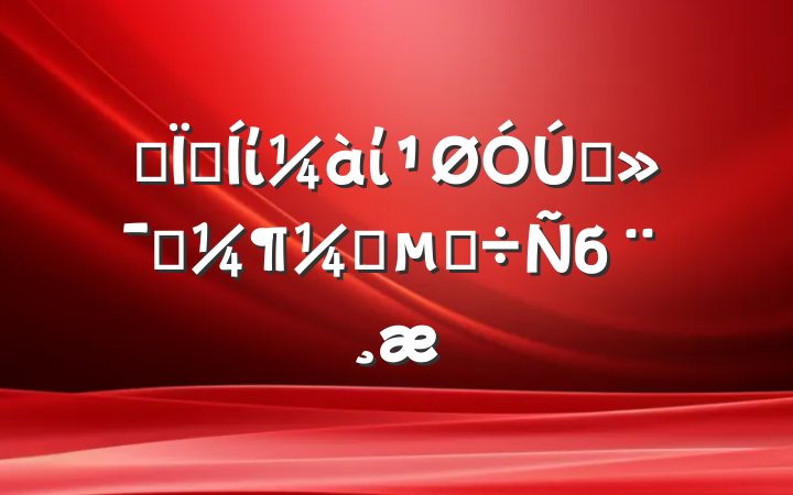 ĳؼίίǿͬලĵб