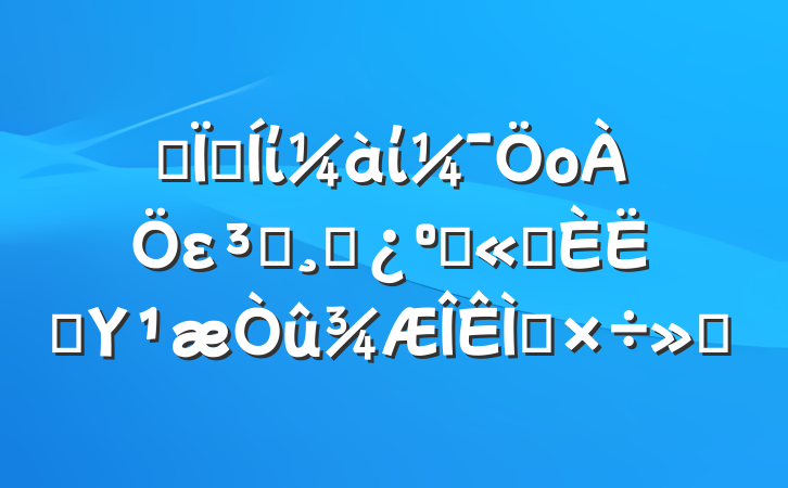 ĳؼίίоεԱɲ͹ְԱΥ⹤㱨