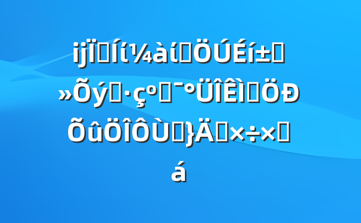 ĳؼίίȺ߲֮͸⼯ץ깤ܽ