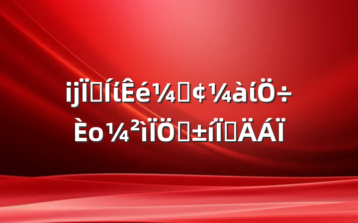 ĳؼίǡίοʵֲ