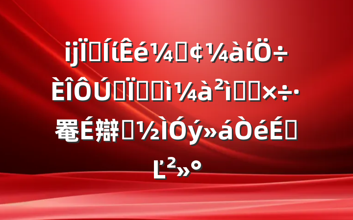 ĳؼίǡίȫؼͼϵͳ罨辯ʾϵĽ