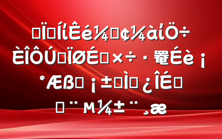 ĳؼίǡίȫ罨衰һר⵳ϵĸ