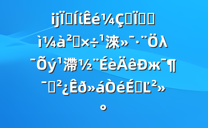 ĳؼίȫؼͼ칤淶λ滯жԱϵĽ