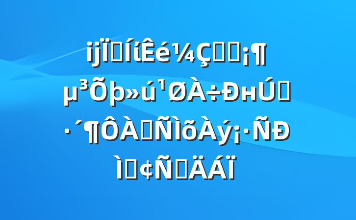ĳؼίѧϰнԼ˷ַԲ