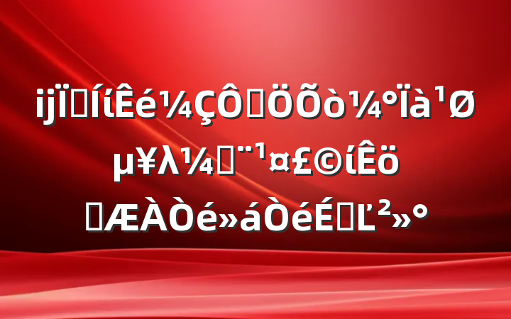 ĳؼίڽصλͣίְϵĽ