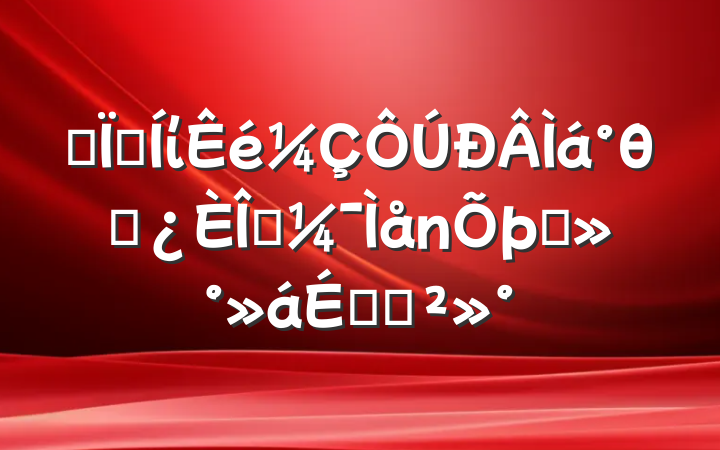 ĳؼίθɲǰ̸ϵĽ