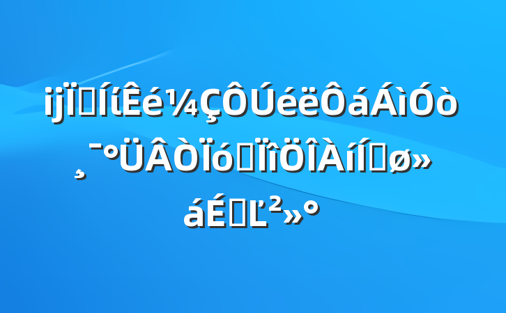 ĳؼί򸯰רƽϵĽ