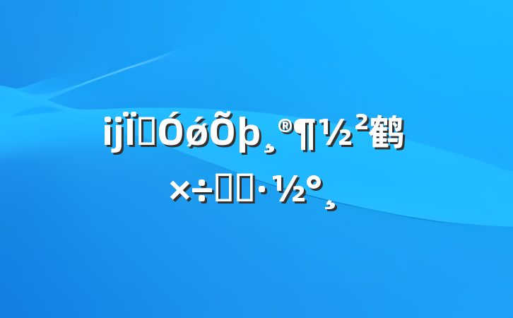 ĳؼǿ鹤ʵʩ
