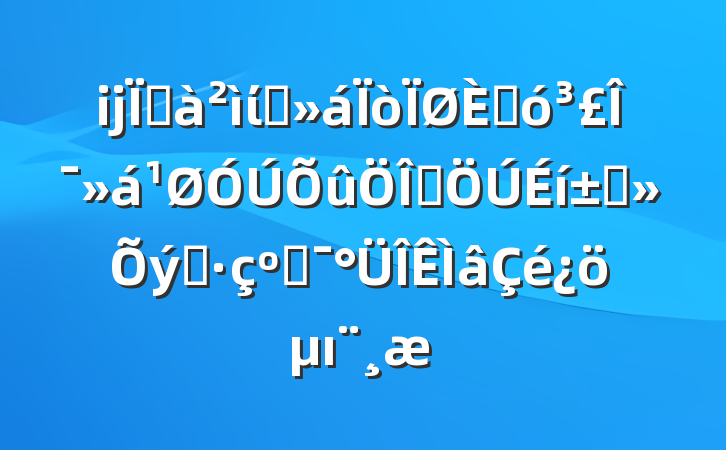 ĳؼίԱ˴ίȺ߲֮͸ı