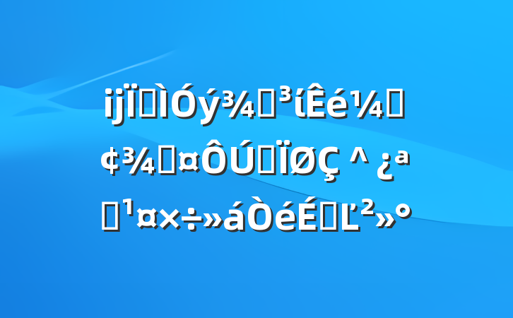 ĳؽֵίǡֳȫ＾ѧϵĽ