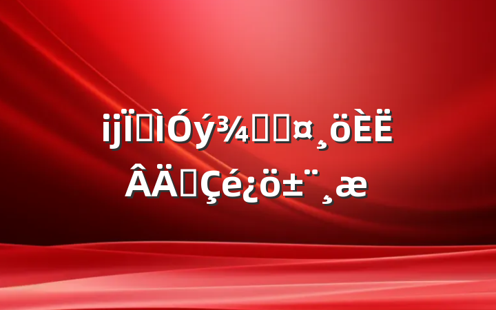 ĳؽ־ְֳ