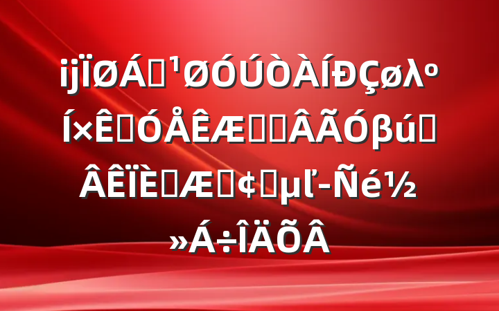 ĳ쵼λԴʵʩβҵͻƷչľ齻