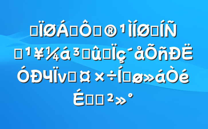 ĳ쵼ڹչƶɹͬЧνӹƽϵĽ