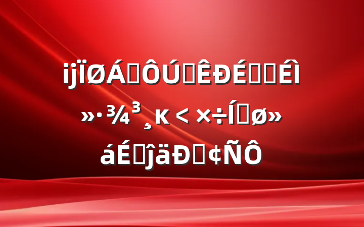 ĳ쵼ȫӪ̻ĸ﹤ƽϵĵͷ