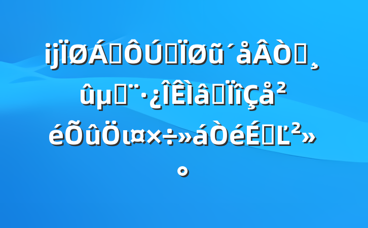ĳ쵼ȫũռؽרιϵĽ