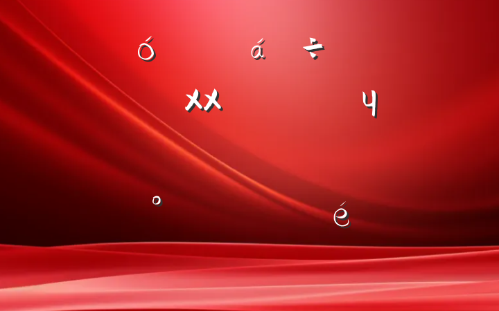 ĳ˴ίΧ᳹XXĳЧ;鼰վʾרַԲ