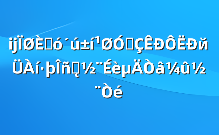 ĳ˴ڳйƽ̨