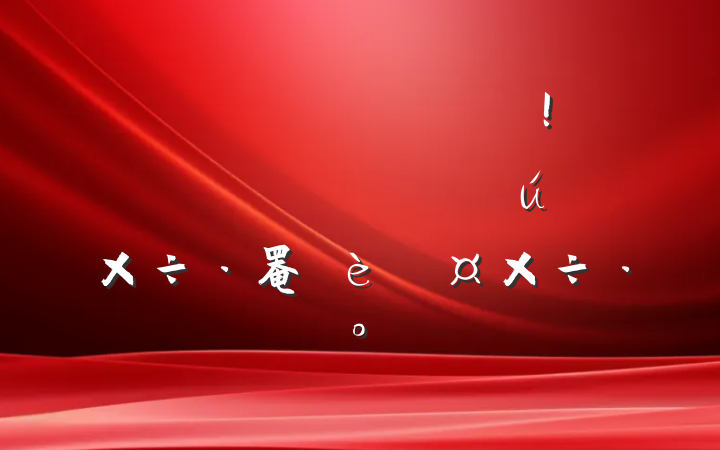 ĳѲ췴һǿ罨Ĺ