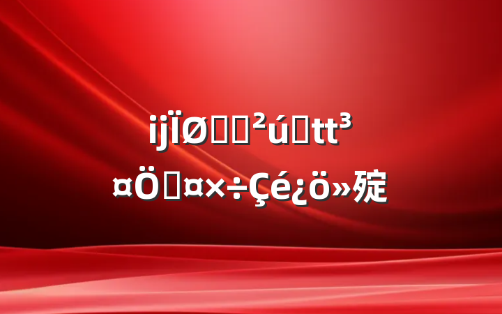 ĳʵʩҵƹ㱨
