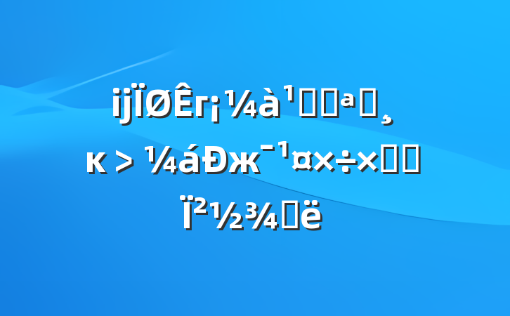 ĳгֿܾչĸ﹥жܽἰ²ٴ