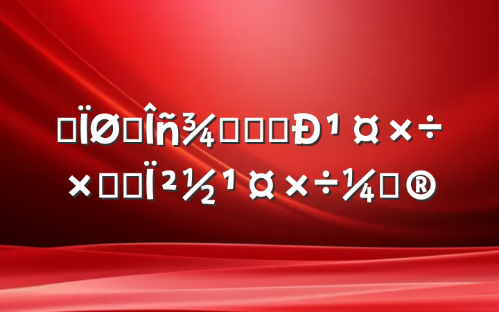 ĳˮָĸﴴ¹ܽἰ²ƻ