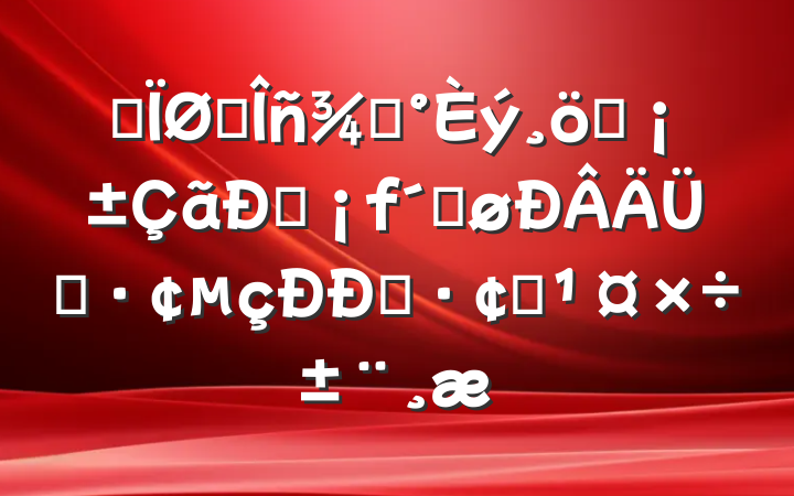 ĳ˰֡ȫľٽԴҵչ