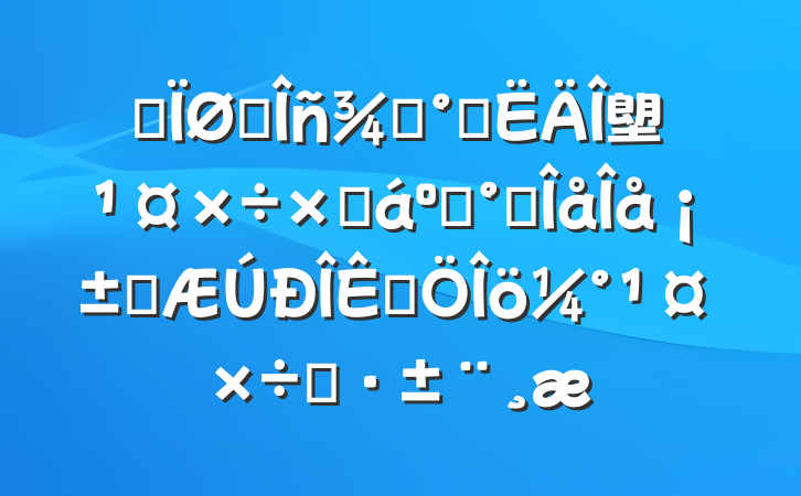 ĳ˰֡ʮ塱ܽ͡ʮ塱ʱƷ˼·