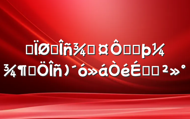 ĳ˰ֳڵڶȾϵĽ