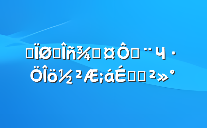 ĳ˰ֳڼЧϵĽ