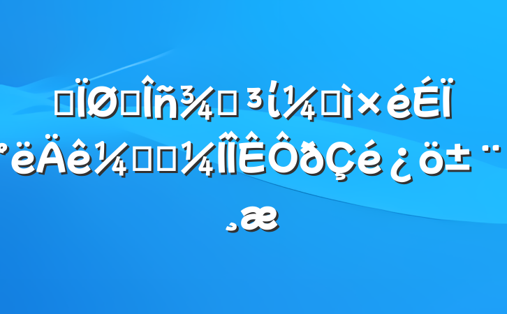ĳ˰ֵίͼϰලִ