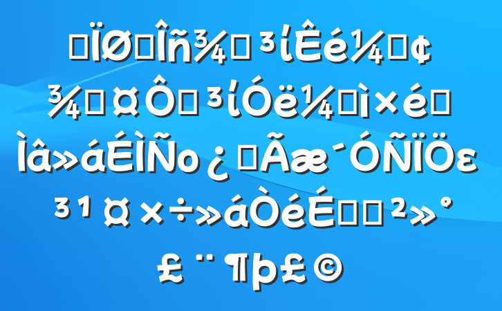 ĳ˰ֵίǡֳڵίͼרоȫεϵĽ