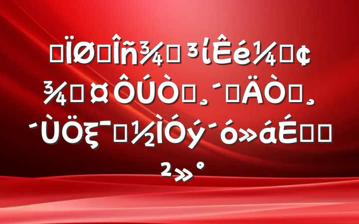 ĳ˰ֵίǡֳ԰ٸ԰ξʾϵĽ