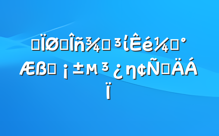 ĳ˰ֵίǡһηԲ