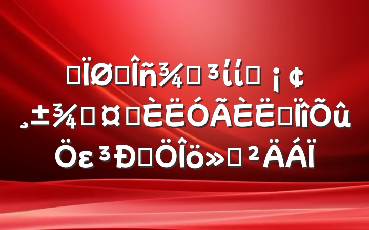 ĳ˰ֵίίԱֳѡרεԷ㱨