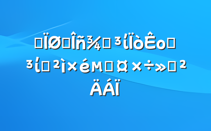 ĳ˰ֵίоֵίѲĹ㱨
