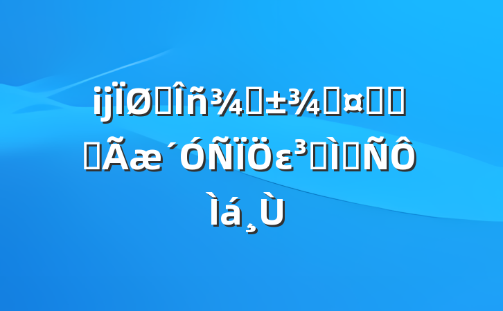 ĳ˰ֳָѧϰȫεרⷢ