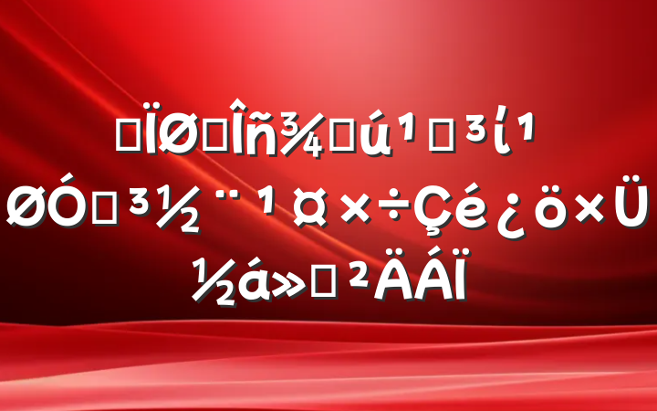 ĳ˰ֻصίڵܽ㱨