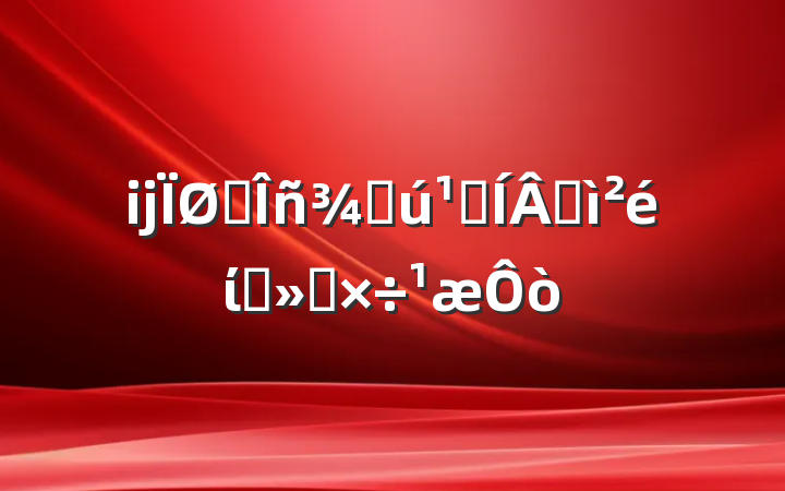 ĳ˰ֻؼɼίԱṤ