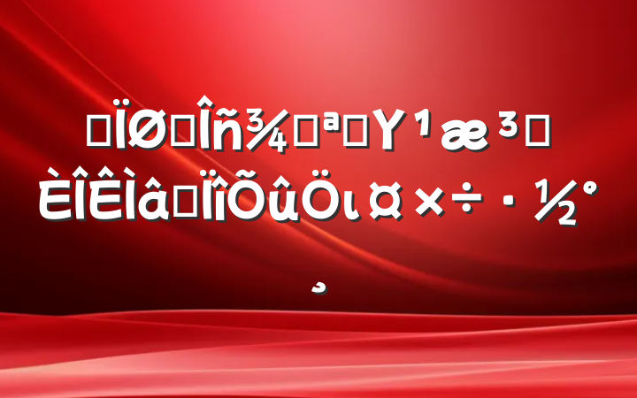 ĳ˰ֿչΥԺרι