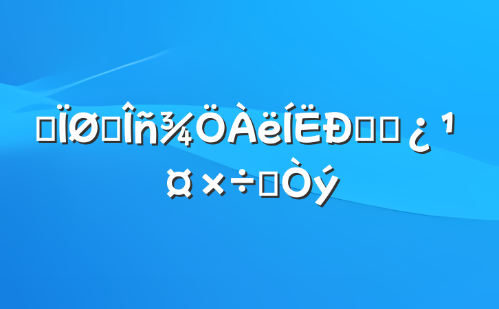 ĳ˰ݸɲָ