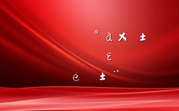 ĳ˰쵼Ӹְʵȫεһ˫