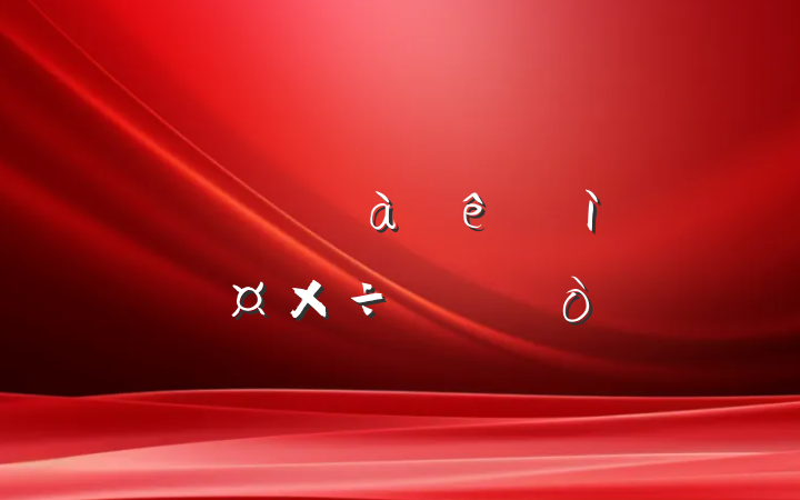 ĳ˰ͼɲĵø