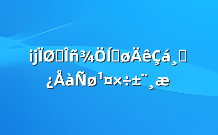 ĳ˰ƽɲ